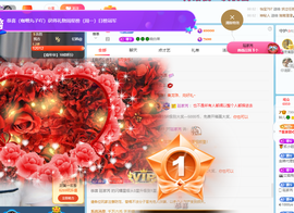 读书去了，有亿点忙主播照片