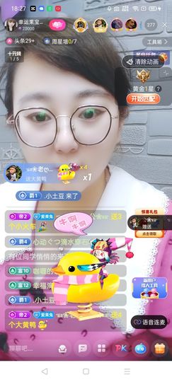 果宝兔🐇主播照片