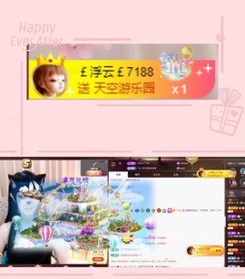 粤🍀四月天主播照片