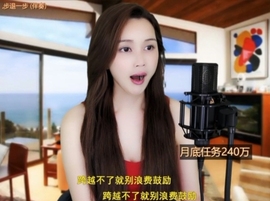 😃笑口常开😃主播照片