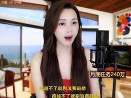 😃笑口常开😃主播照片