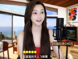 😃笑口常开😃主播照片