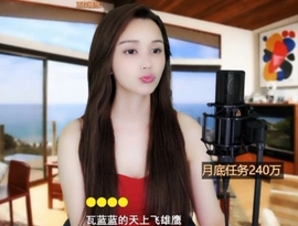😃笑口常开😃主播照片