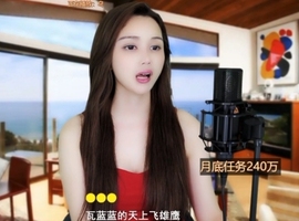 😃笑口常开😃主播照片