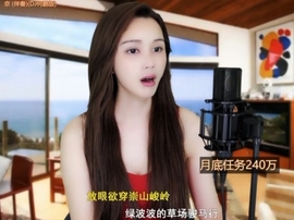 😃笑口常开😃主播照片
