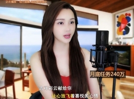 😃笑口常开😃主播照片