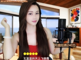 😃笑口常开😃主播照片