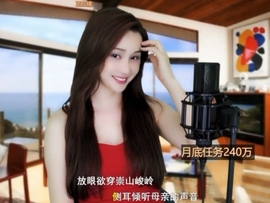 😃笑口常开😃主播照片