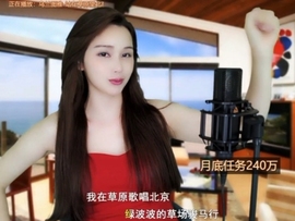 😃笑口常开😃主播照片