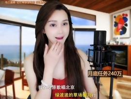 😃笑口常开😃主播照片