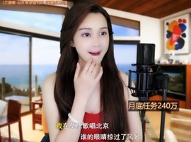 😃笑口常开😃主播照片