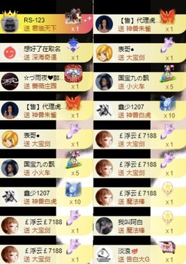 娜扎🧸主播照片