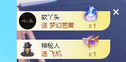 小软儿来咯~主播照片