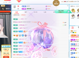 读书去了，有亿点忙主播照片