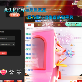 拜拜所有对我好的你主播照片