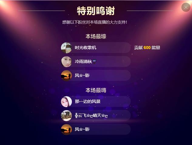 岚☆若冰♂的图片