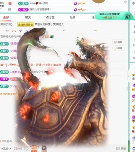 🌸嬛嬛吖主播照片