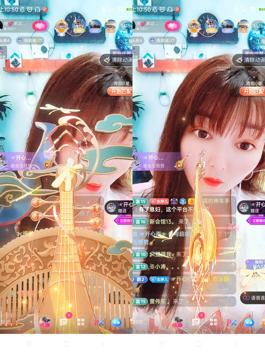 婷婷💕感恩有你陪伴的图片