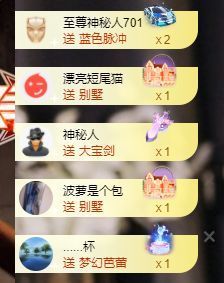 吴小优主播照片