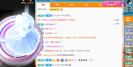 小软儿来咯~主播照片