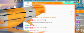 小软儿来咯~主播照片