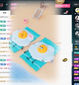 大静静静的图片