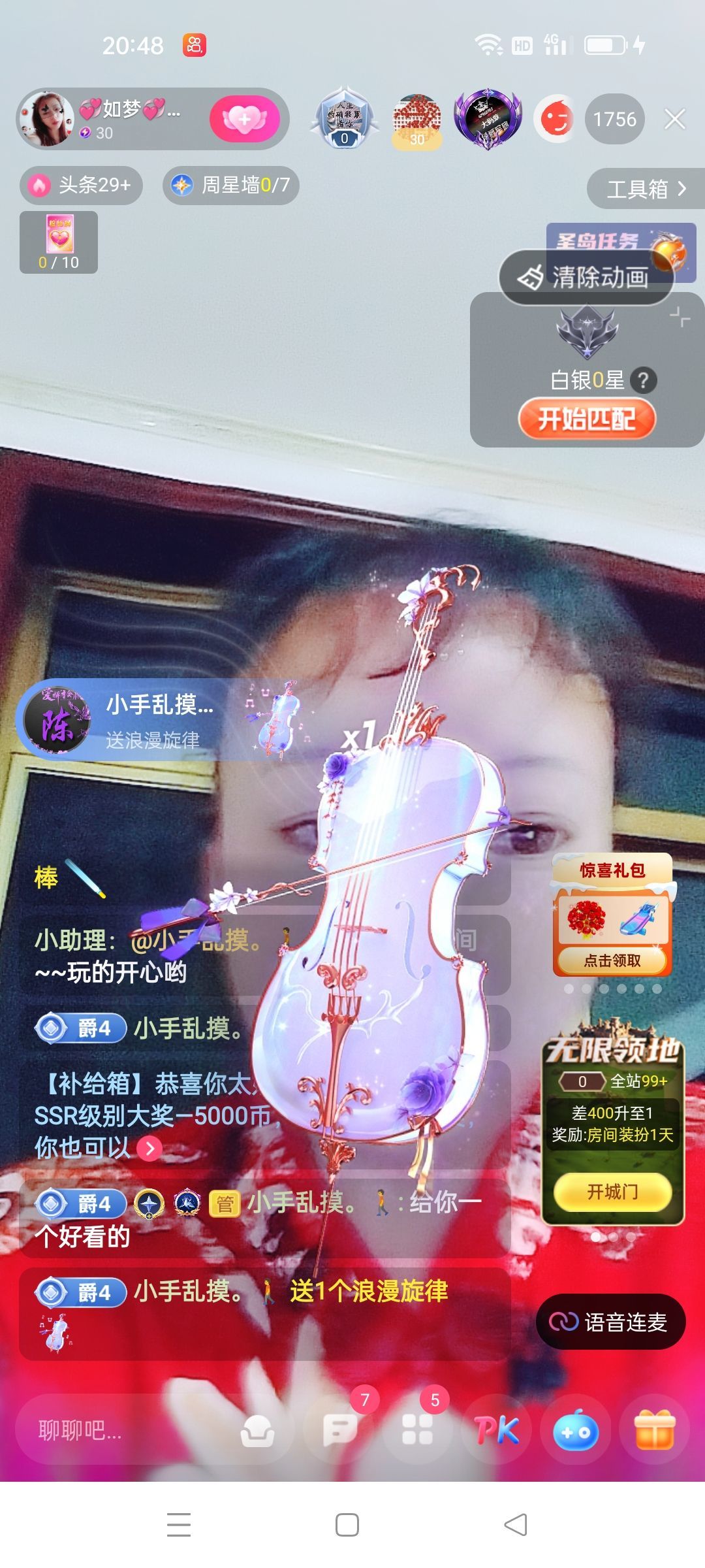 💞如梦💞的图片