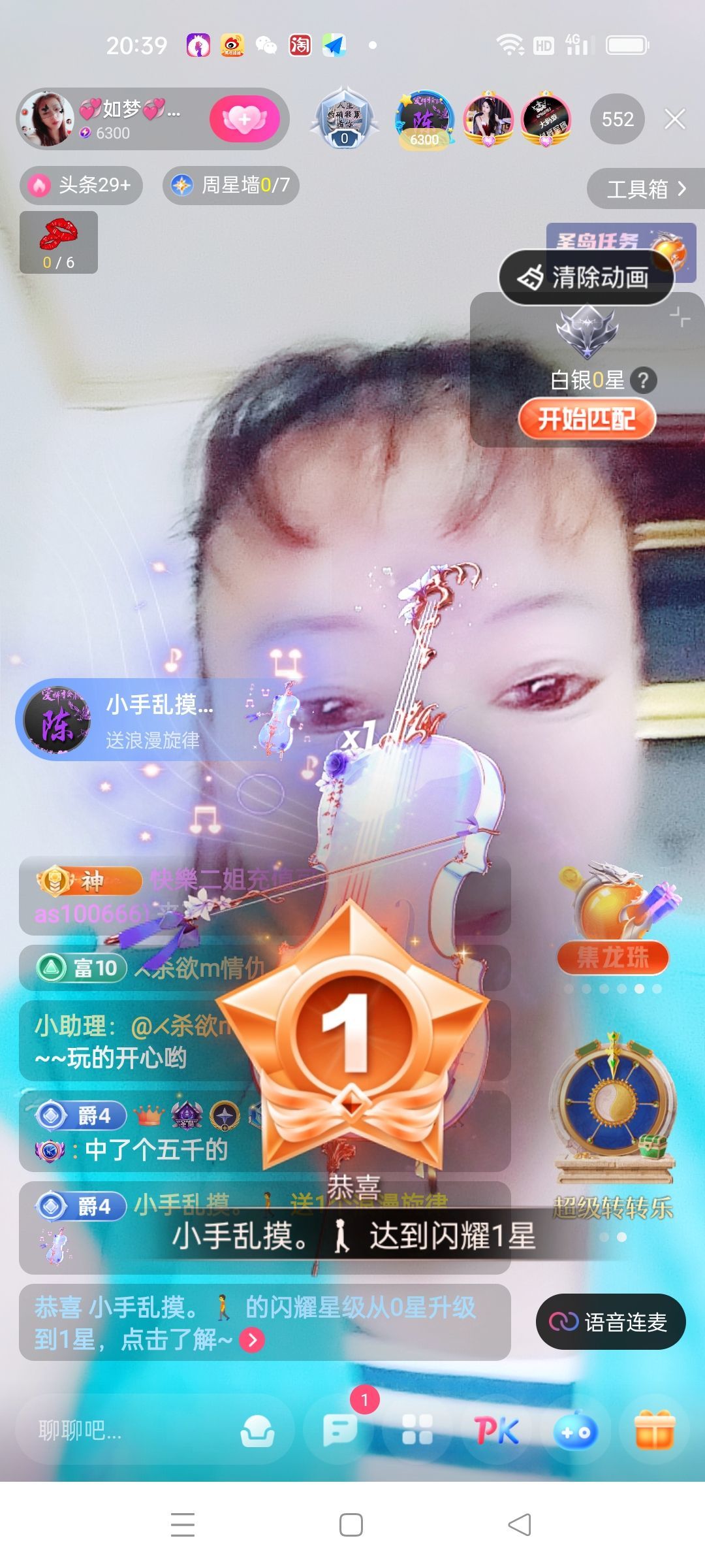 💞如梦💞的图片