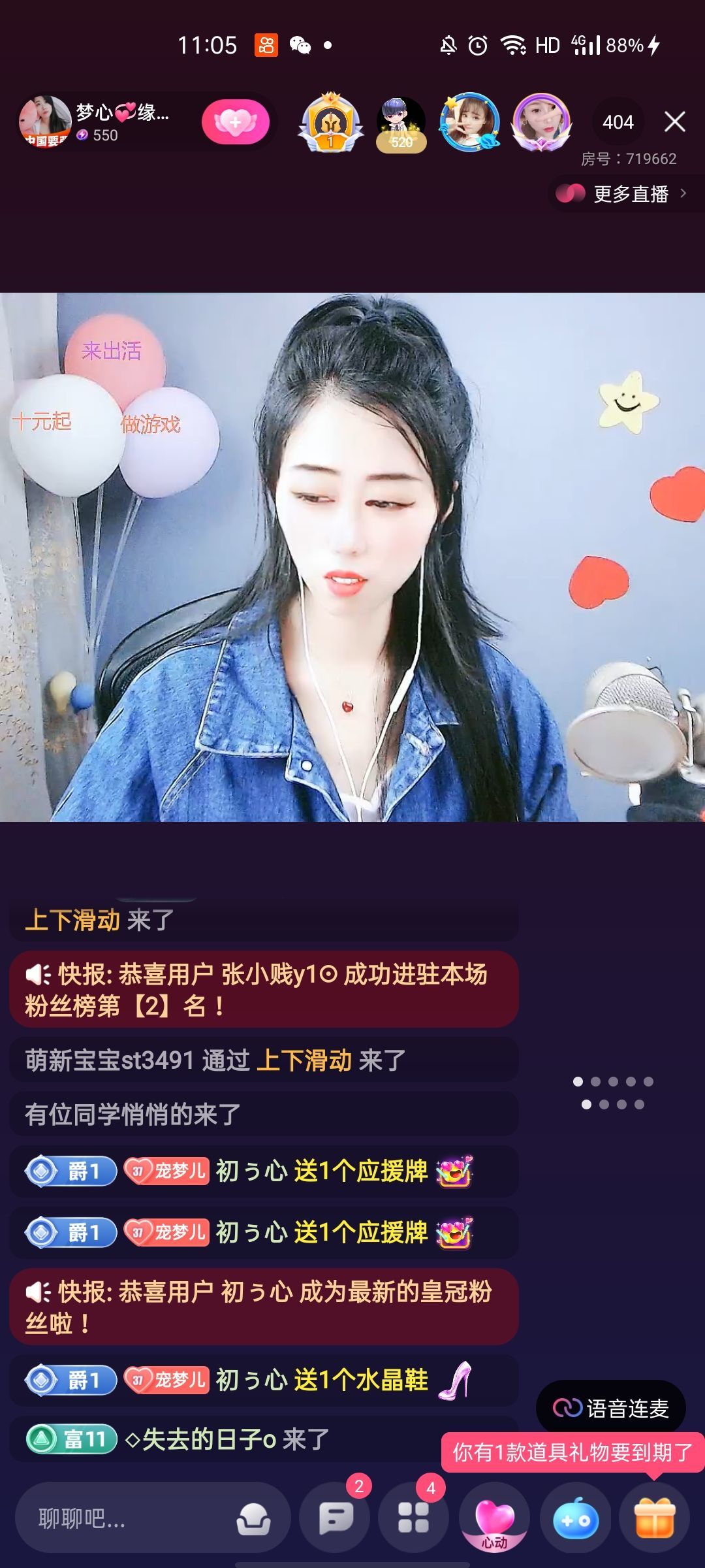 梦心💞缘于遇见的图片