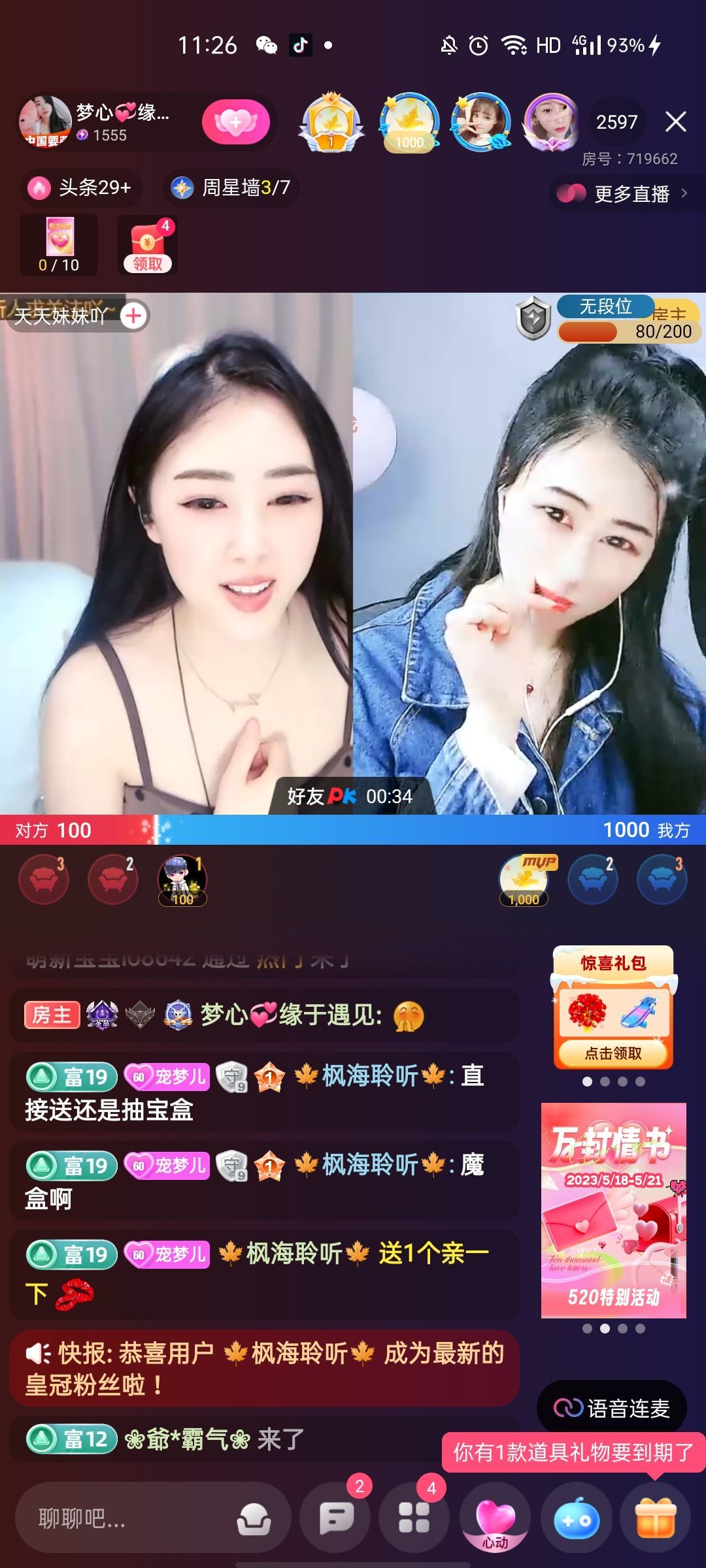 梦心💞缘于遇见的图片