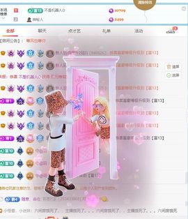 小玥玥好运休息一下主播照片