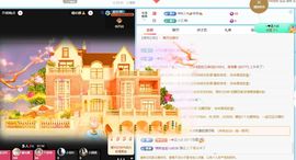 小玥玥好运休息一下主播照片
