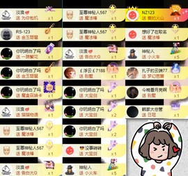 娜扎🧸主播照片
