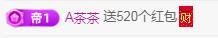 冰凌五一见！的图片