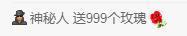 冰凌吖~主播照片