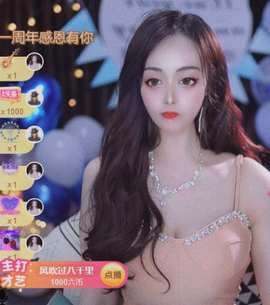 超甜糖经理深情演唱主播照片