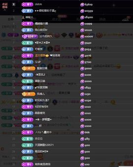 ᥫᩣ应应～唱歌🎤主播照片