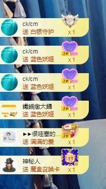 ᥫᩣ应应～唱歌🎤主播照片