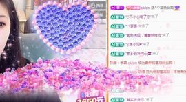 ᥫᩣ应应～唱歌🎤主播照片