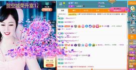 菲儿💗好运来🌈的图片