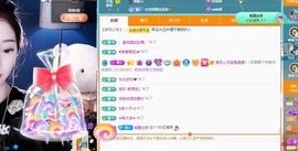🌸嬛嬛吖主播照片