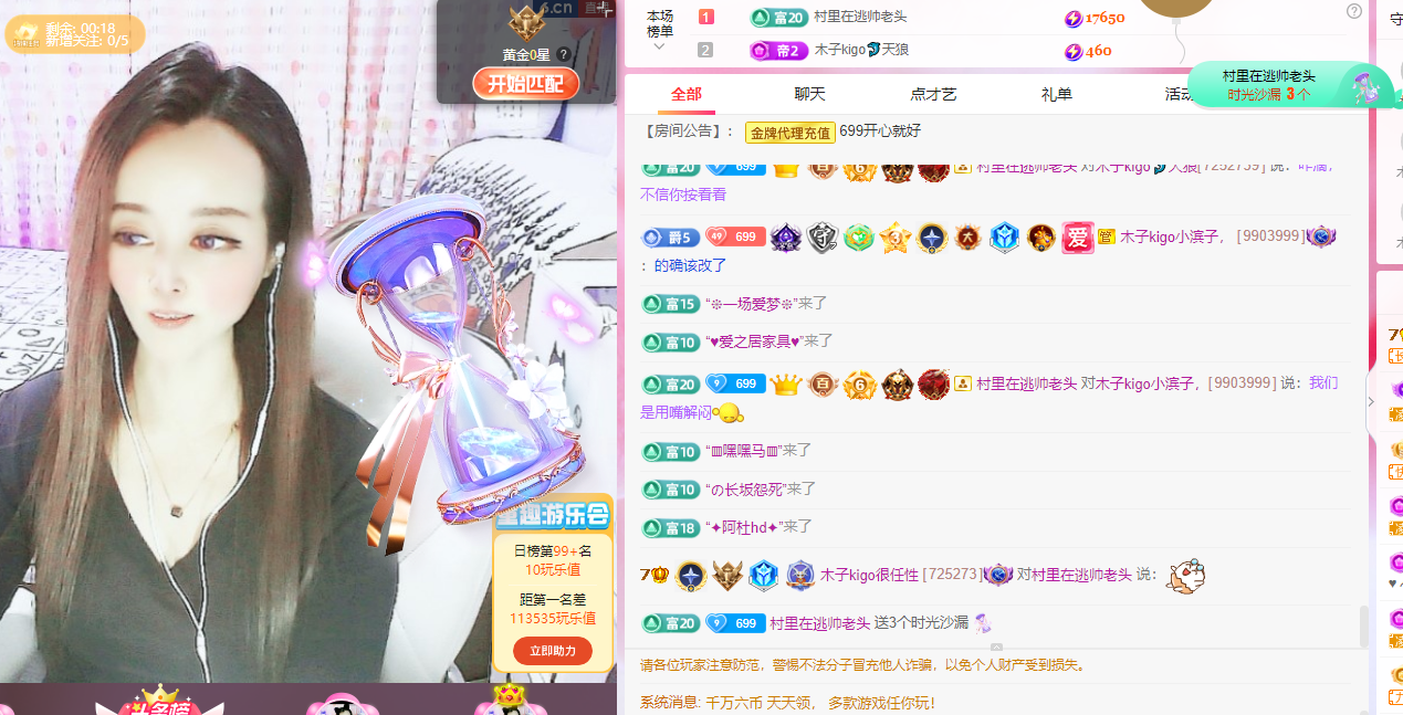 木子kigo五月好运的图片