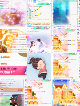 🍬。的图片