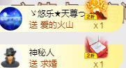 ゞ悠乐★婉儿つ主播照片
