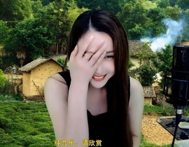恋歌灬l一份童心主播照片
