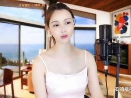 恋歌灬l一份童心主播照片
