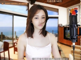 恋歌灬l一份童心主播照片