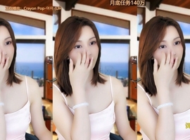 恋歌灬l一份童心主播照片