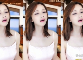 恋歌灬l一份童心主播照片
