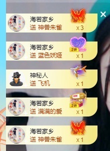 美子宝宝ღ主播照片